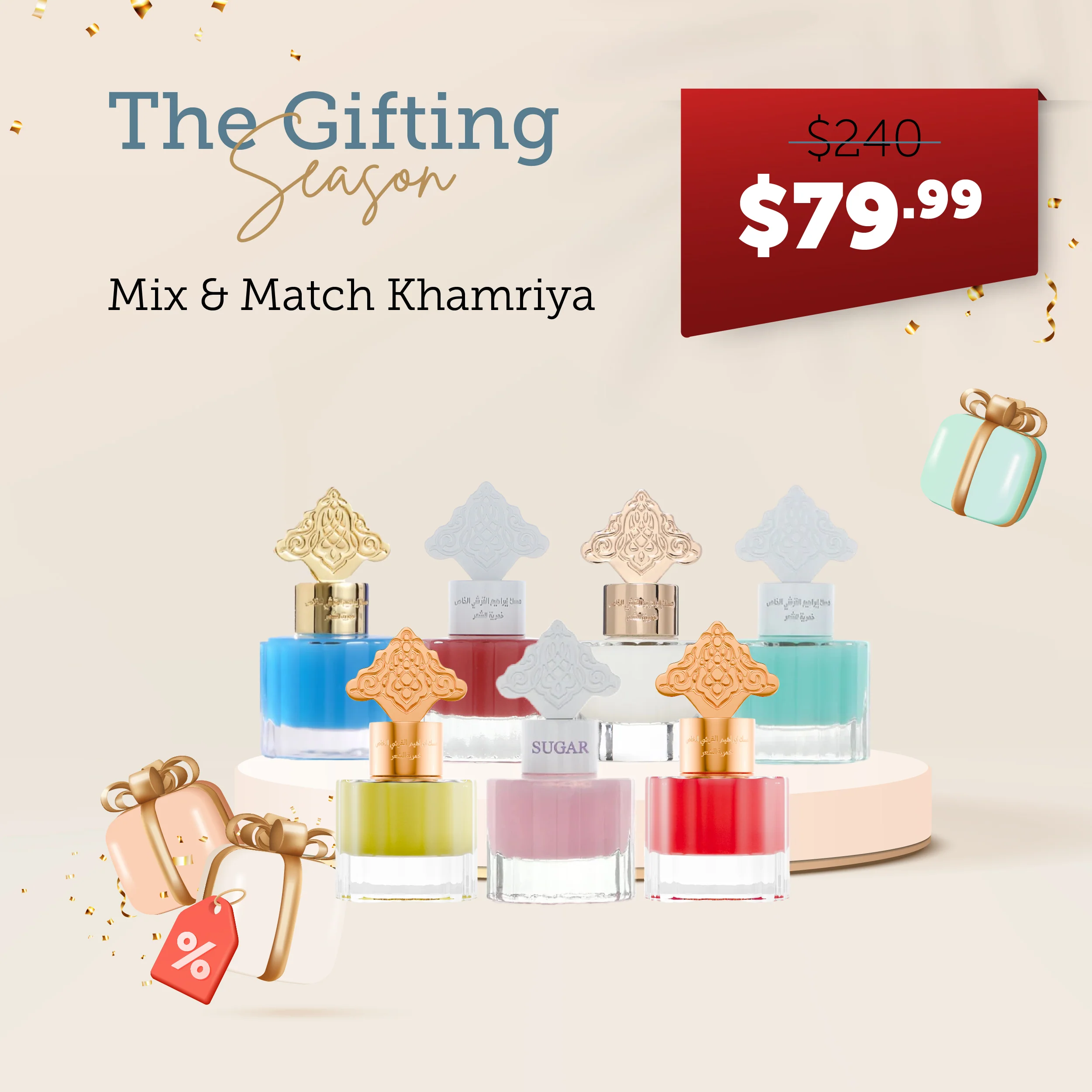 The Gifting Season Bundles