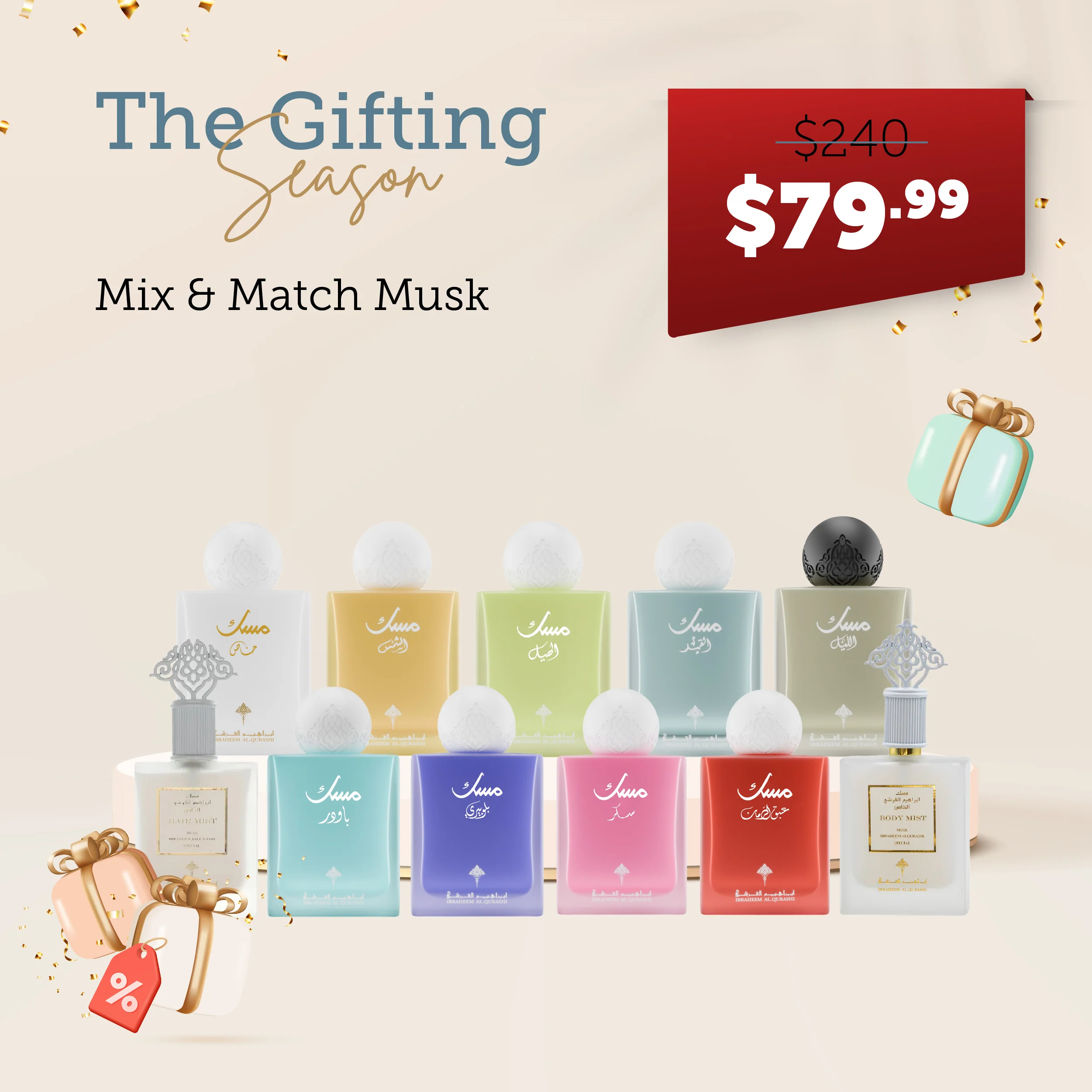 The Gifting Season